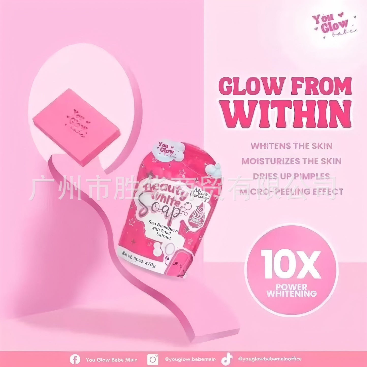 Foreign Trade Cross-Border Handmade Soap Fragrance Soap Face Wash Bath Essential Oil Soap Perfume Soap In stock wholesale You Glow
