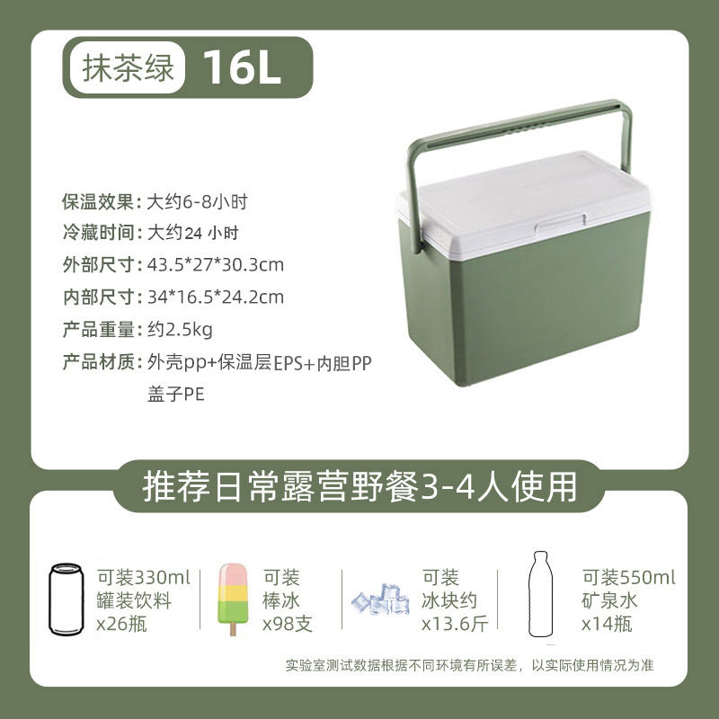 Xingsen Outdoor Insulated Box Camping Stall Refrigerated Box Commercial Ice Block Fishing Ice Bucket Commercial Heat Preservation Freshness