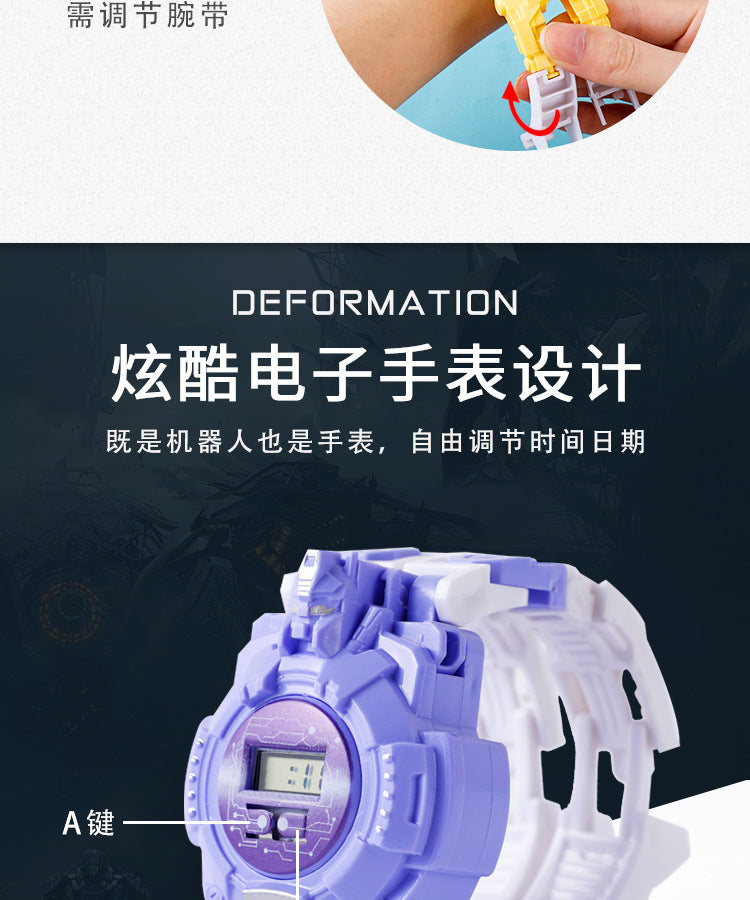 Children's Transforming Watch Electronic Watch Boys and Girls Robot Transforming Internet Celebrity Gift Kids Elementary School Student Gift Prize