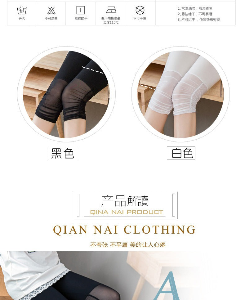 Seven-point Base Casual Pants for Women, Summer Modal Cotton Mesh Ruched Patchwork Plus Size MM Plus Size Quick-Dry Stretch Skinny Pants