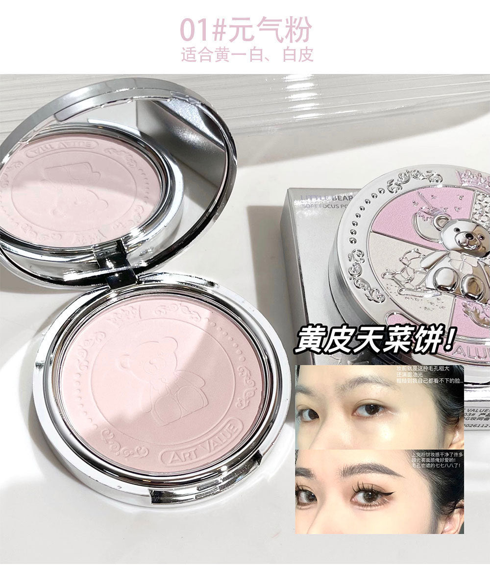 ART VALUE Bear Knight Soft Focus Powder Setting Powder Oil Control Long-lasting Waterproof Sweatproof Mom's Good Skin A44