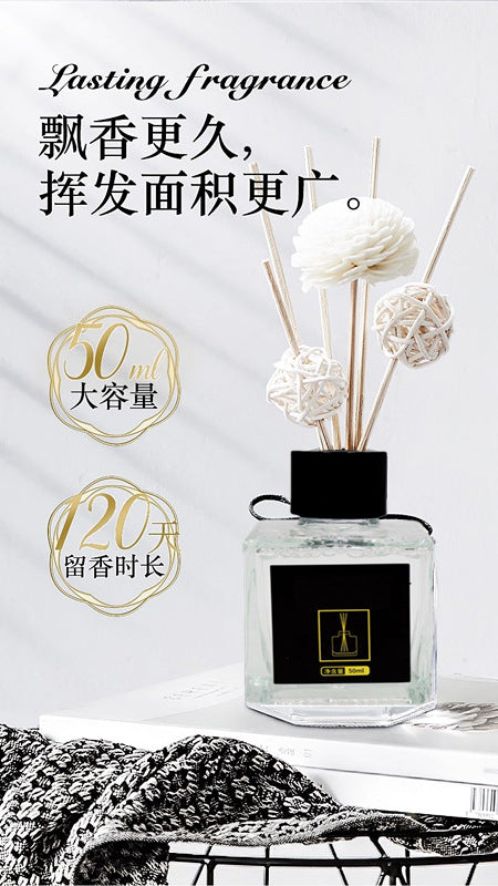 Fireless Aromatherapy Hotel Room Bedroom Bathroom Aromatherapy Deodorizing Long-lasting Fragrance Home Aromatherapy Gift Wholesale