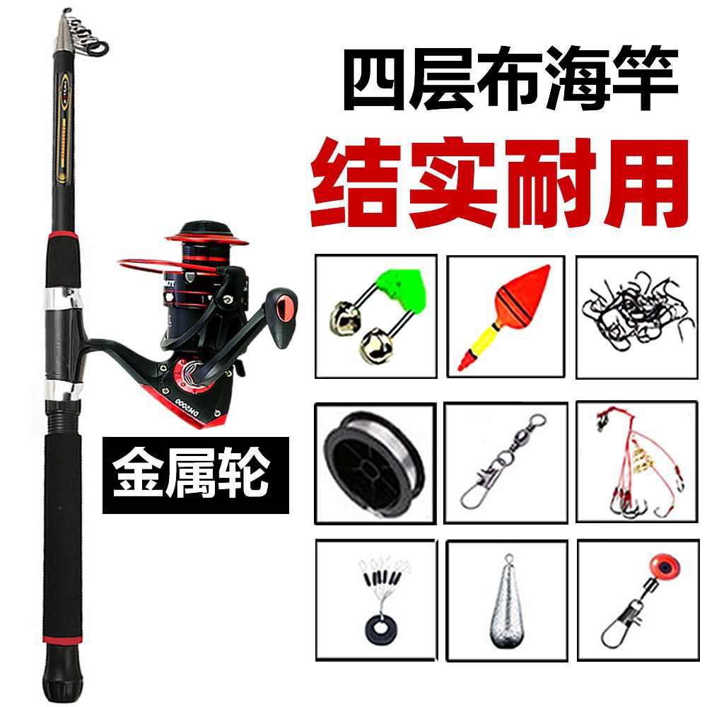 Weihai Lure Rod M Tune ML Adjustable Lure Rod Straight Handle/Gun Handle Long Casting Fishing Rod Wholesale Lure Rod Set Full Set