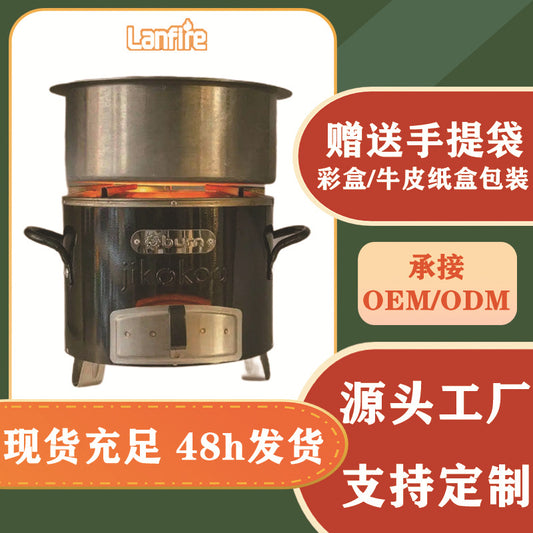 Stainless Steel Household Firewood Stove Firewood Stove Multifunctional African Stove cook stove Outdoor Camping Wood Stove
