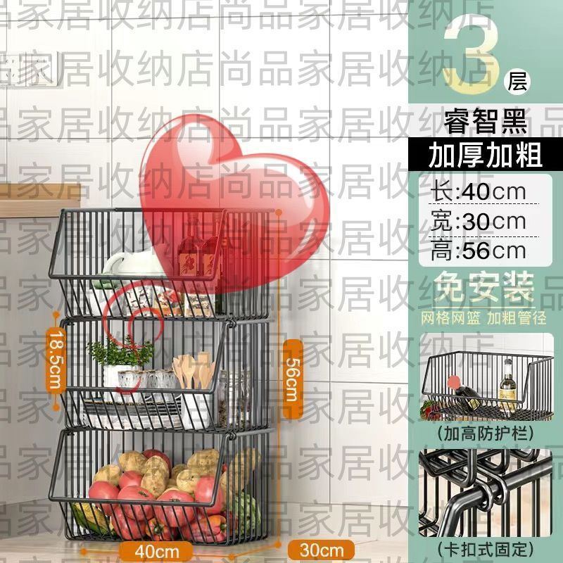 Kitchen Storage Rack Multi-layer Floor-standing Fruit Vegetable Household Mobile Trolley Toy Basket Organizer