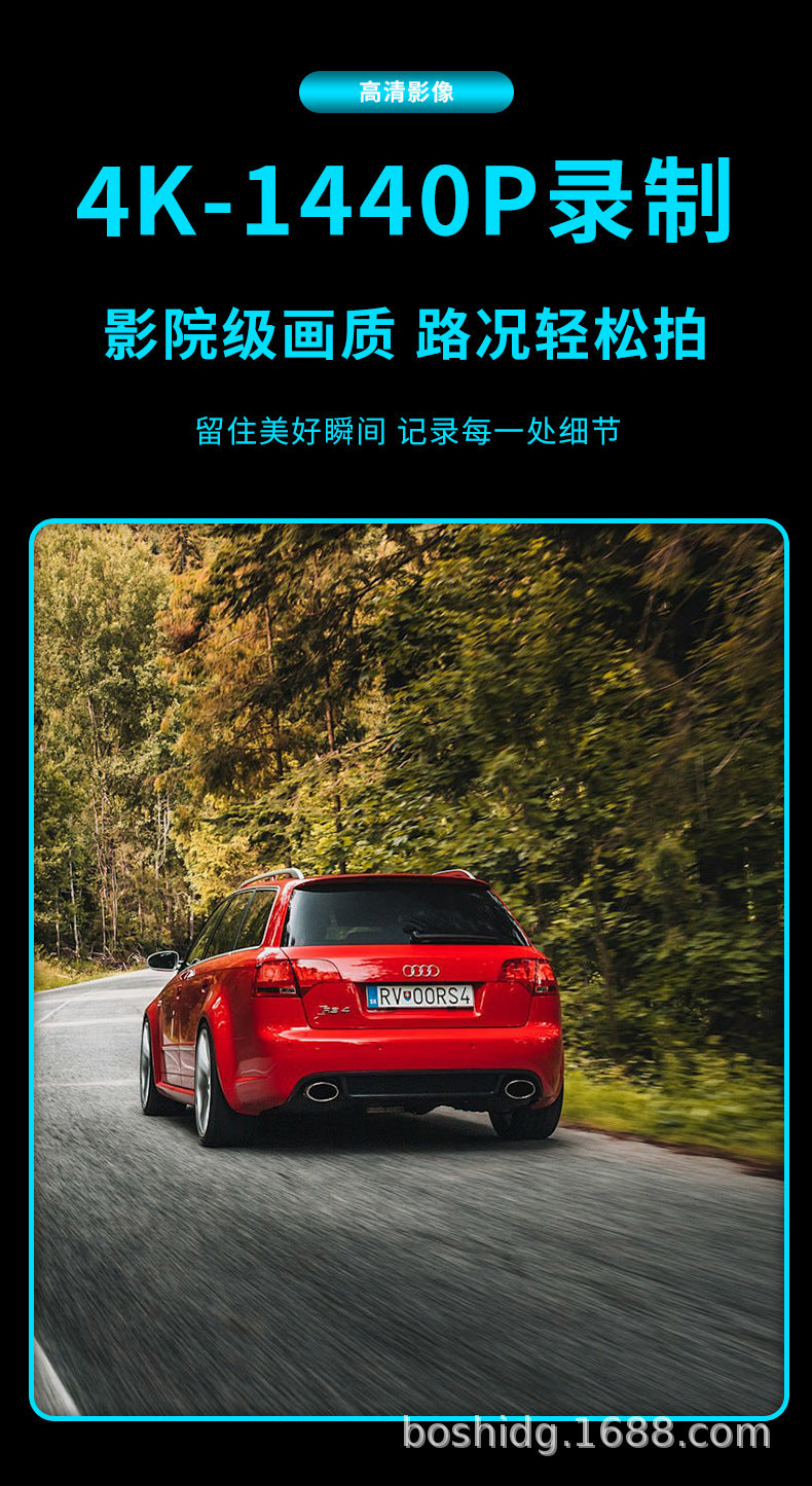 Cross-border Direct Supply Bosco Car Camera Surveillance2K HD Night Vision Front and Rear Dual Recording Car Dash Cam