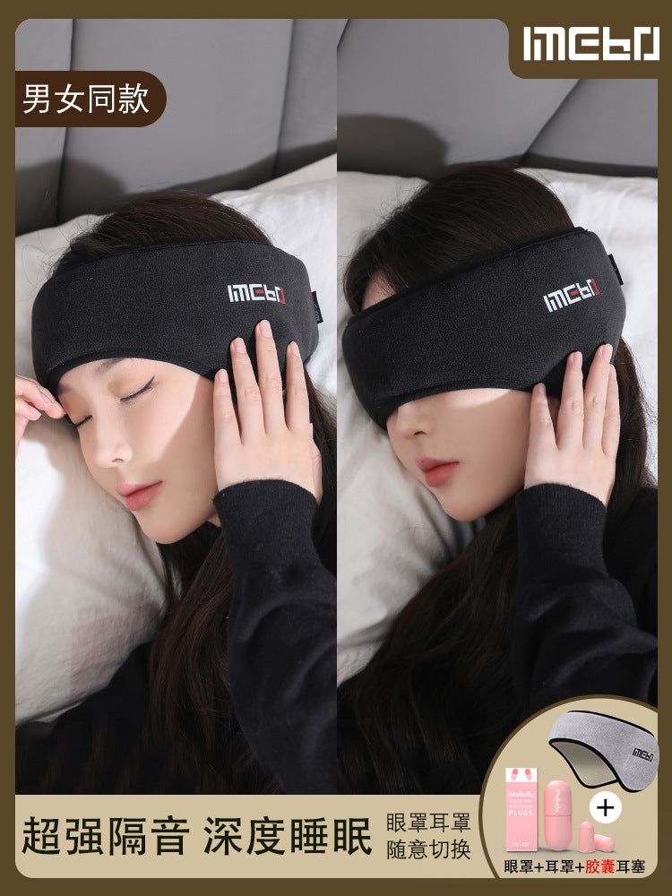 Earplugs Anti-Noise Sleep Super Soundproof Ear Muffs Study Special Dormitory Noise Reduction Silent Ear Protection