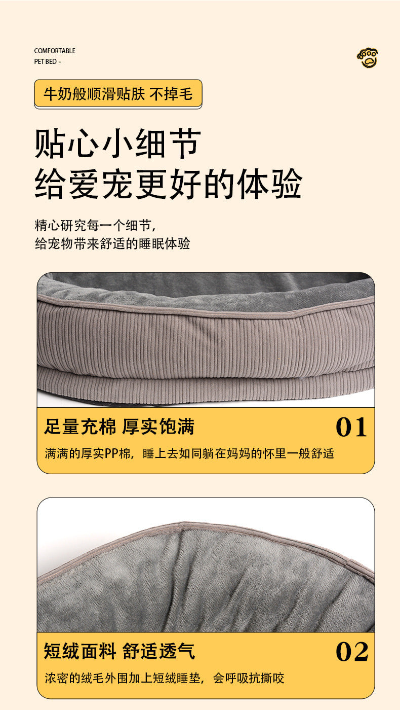 Manufacturer Wholesale Spring Summer Cooling Mat Summer Dog Bed Pet Nest All-Season Dog House Cat House Pet Supplies