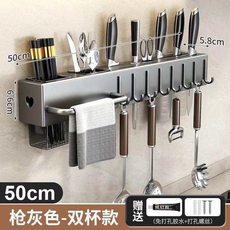 Source Factory Suction Cup Knife Holder Kitchen Storage Rack No-Drill Multifunctional Kitchen Rack Knife and Chopstick Organizer Rack