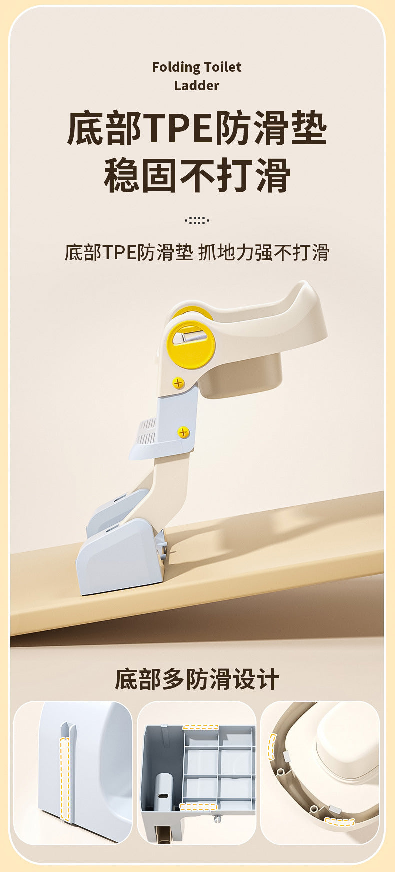 【Same Low Price】Children's Toilet Step Ladder Foldable Baby Potty Training Aid Boys and Girls Infant Handrail Toilet Step Ladder
