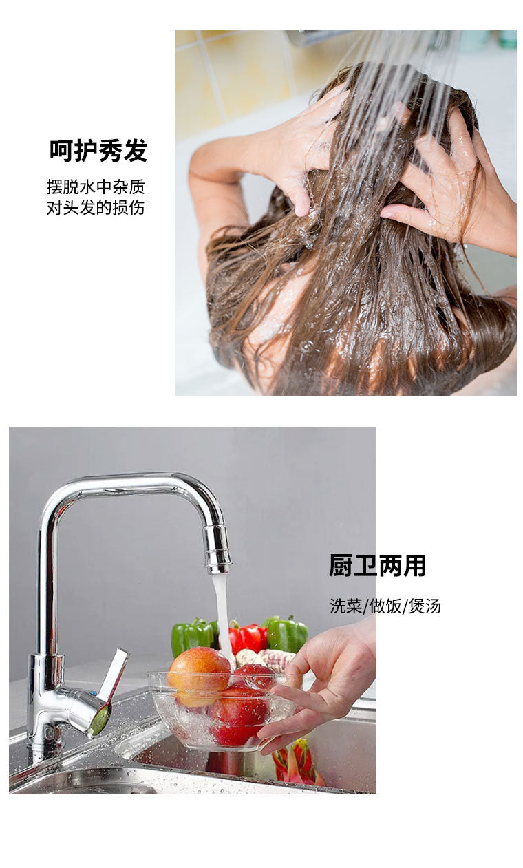 Factory Direct Sales Water Heater Pre-Filter Kitchen Water Purifier Household Bath Shower Ultrafiltration Membrane Filter