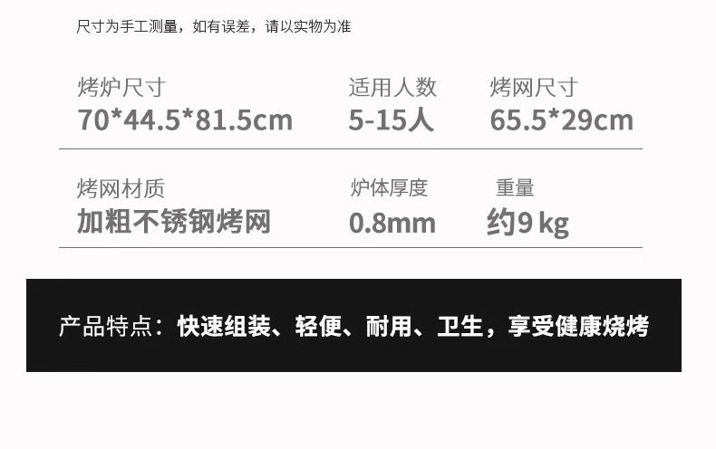 Portable BBQ Grill Outdoor Charcoal Folding BBQ Rack Stainless Steel Thickened BBQ Stove BBQ Barbecue Utensils