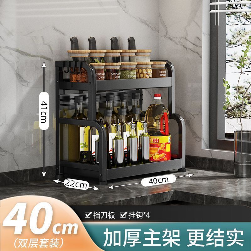 Kitchen Spice Rack Knife Holder Countertop Multifunctional Seasoning Kitchenware Storage Rack Multi-layer Stainless Steel Wholesale