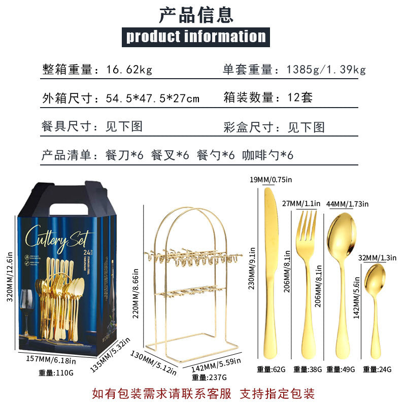 tableware set Stainless Steel Tableware1010Series Western Dining Rack Knife Fork Spoon24Set of Color Boxes