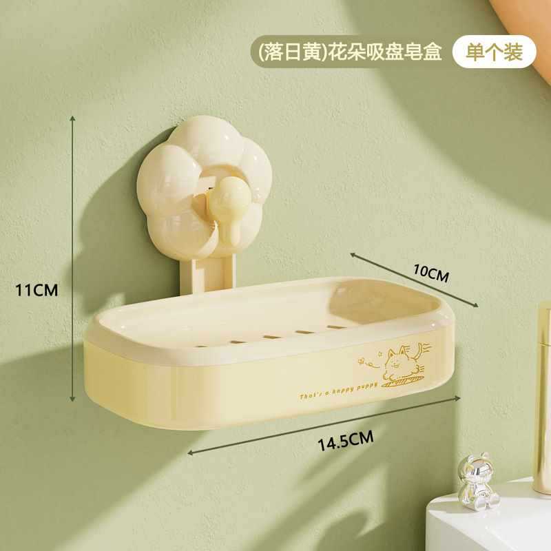 Bathroom Suction Cup Soap Holder, Multi-Functional, No Drilling Required, Creative Wall-Mounted Soap Box, Draining Bathroom Soap Holder