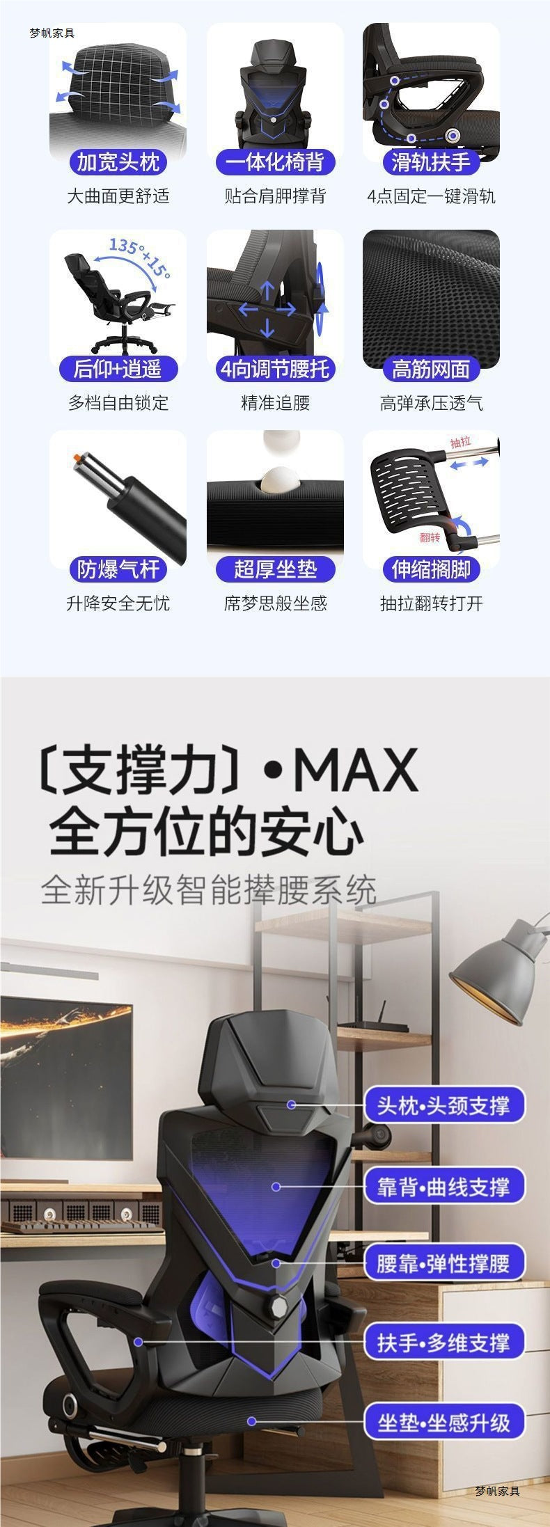 E-Sports Gaming Chair Computer Chair Reclining Nap Lift Swivel Footrest Office Chair Ergonomic Chair Comfortable for Long Sitting