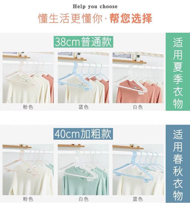 【Adult Thickened Hangers Free Shipping】Home Use No Trace Clothes Hanger Dormitory Hanger Hanging Clothes Rack Wholesale