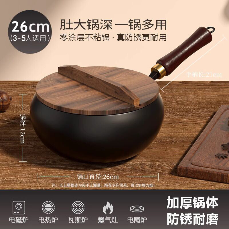 Non-stick Large Belly Wok for Home Use, No Coating, Suitable for Induction Cookers, Fine Iron Wok, No Preheating Needed, Small Stir-fry Pan