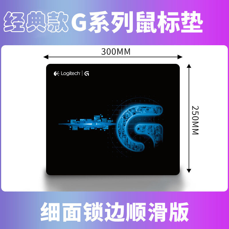 Manufacturer Extra Large Mouse Pad Desk Mat RNG Boys' Lock Edge Thickened E-Sports Gaming Computer Keyboard Desk Writing Pad