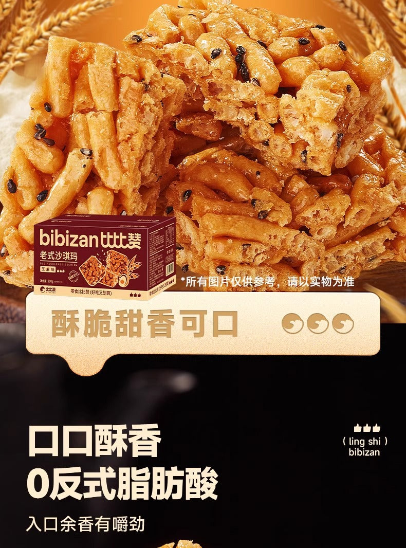 Bibizan Traditional Sachima Hard Crispy Pastry Breakfast Snack Small Snacks Leisure Food Sachima Whole Box