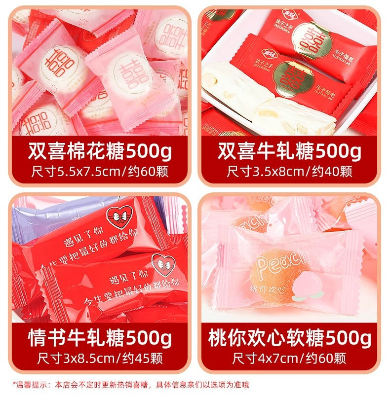Wedding Candy Bulk Wholesale Wedding Engagement Wedding Candy Package Sugar Mixed Milk Candy Wedding Candy Chocolate Wholesale