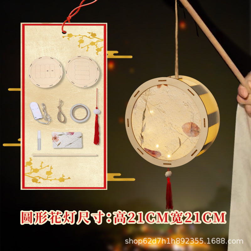 Mid-Autumn Festival Rabbit Lantern Handicraft DIY Children's Material Kit Chinese Style Ancient Floral Glowing Handheld Lantern Palace Lantern
