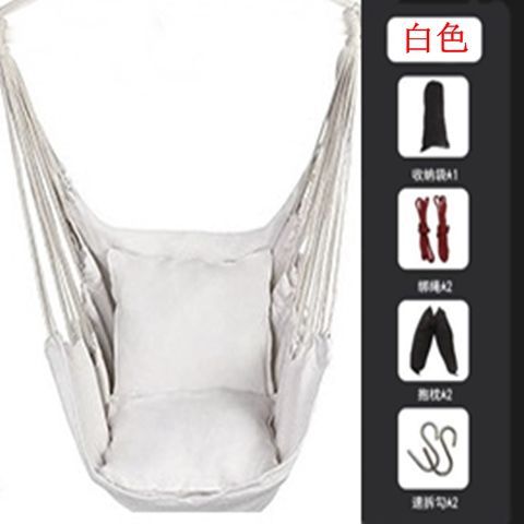 Thickened Hammock Swing Dormitory Hanging Chair Dormitory College Student Extended Seat Indoor Lazy Stool Rocking Chair