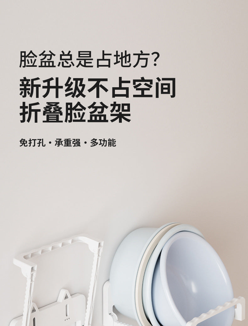 Washbasin Rack Hook No-Drill Kitchen Wall-Mounted Storage Rack Home Bathroom Wall-Mounted Basin Organizer Shelf