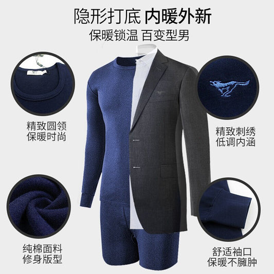 Septwolves Men's Thermal Underwear Set Pure Cotton Base Layer Long Johns Full Cotton Thermal Shirt Men's Thermal Underwear Winter Thin Style http://detail.1688.com/offer/659848075118.html