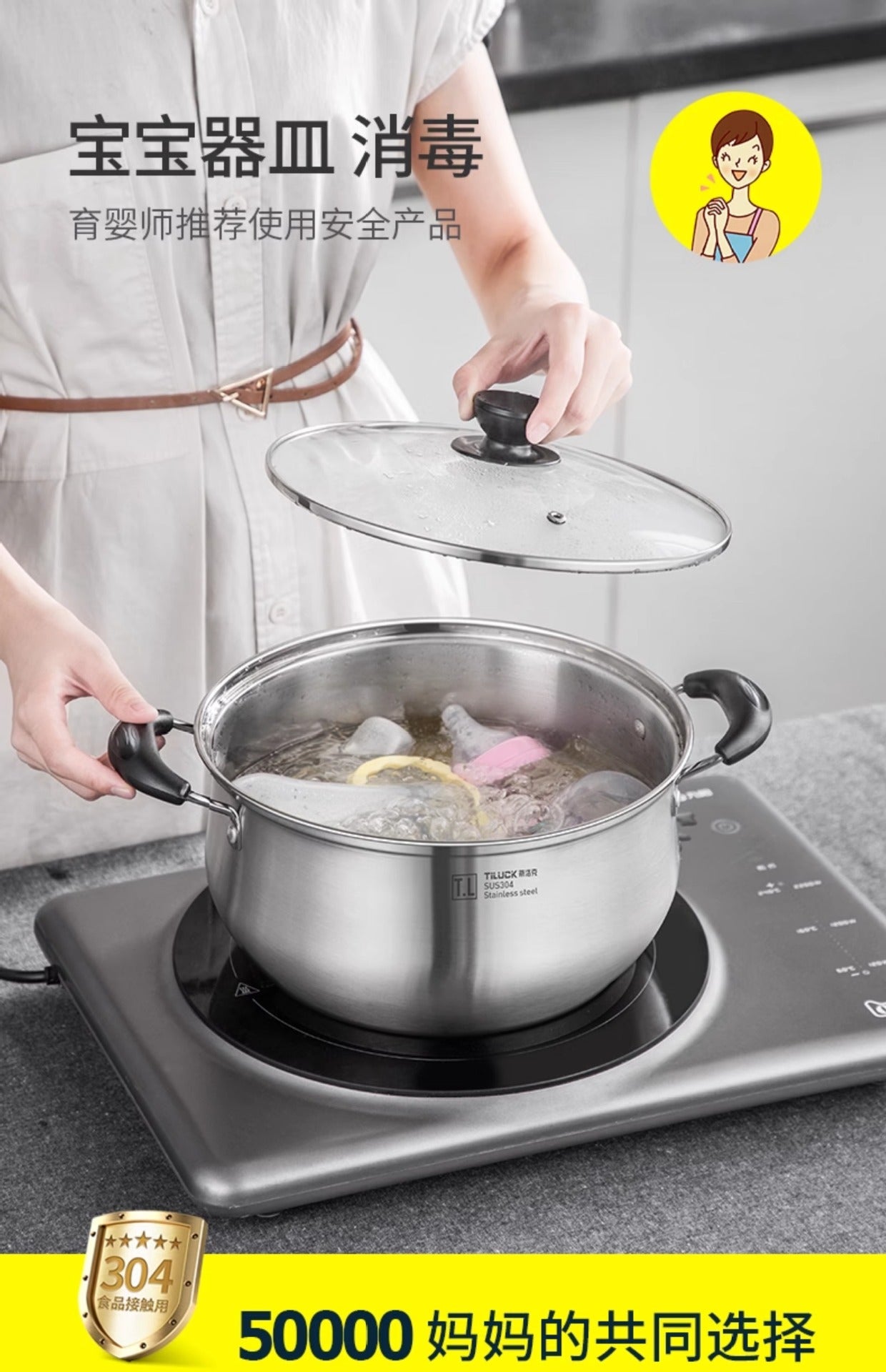 304Stainless Steel Soup Pot for Home Use, Non-Coated Instant Noodle Pot, Double Ear Small Pot, Steamer, Special for Gas and Induction Cookers