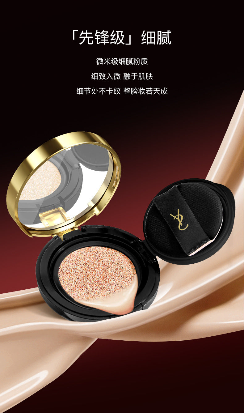 YS Lipstick Cushion Two-Piece Set Gift Box Qixi Valentine's Day Gift for Best Friend Girlfriend Birthday Gift Box Wholesale