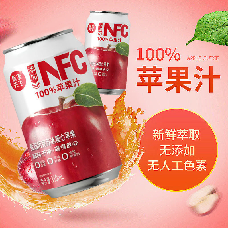 【Premium Selection】NFC Apple Juice Whole Box Refreshing and Cool Juice Drink310ml Other