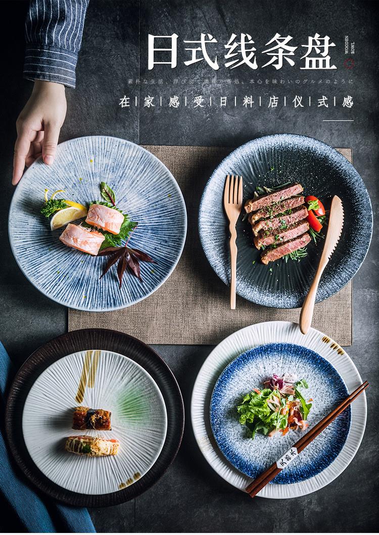 Japanese ceramic plates dish tray disc tableware set Plate