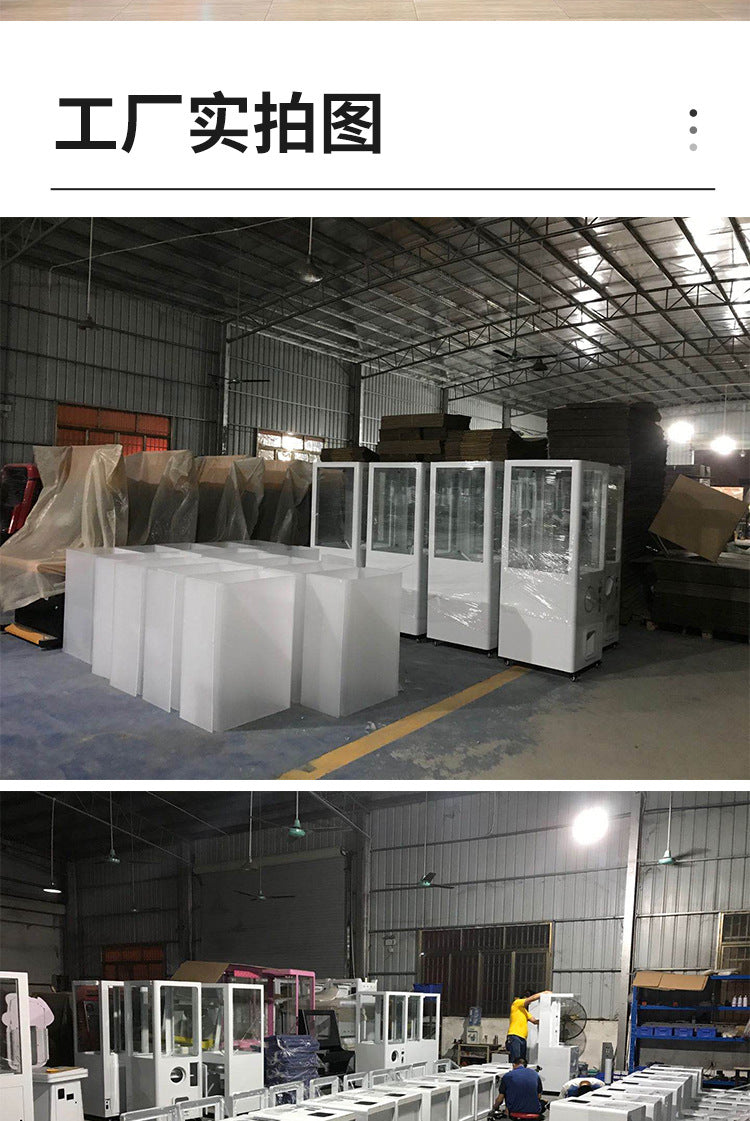 Small Capsule Machine Mini Capsule Machine Commercial One Yuan Lottery Machine Capsule Machine Large Arcade Game Equipment
