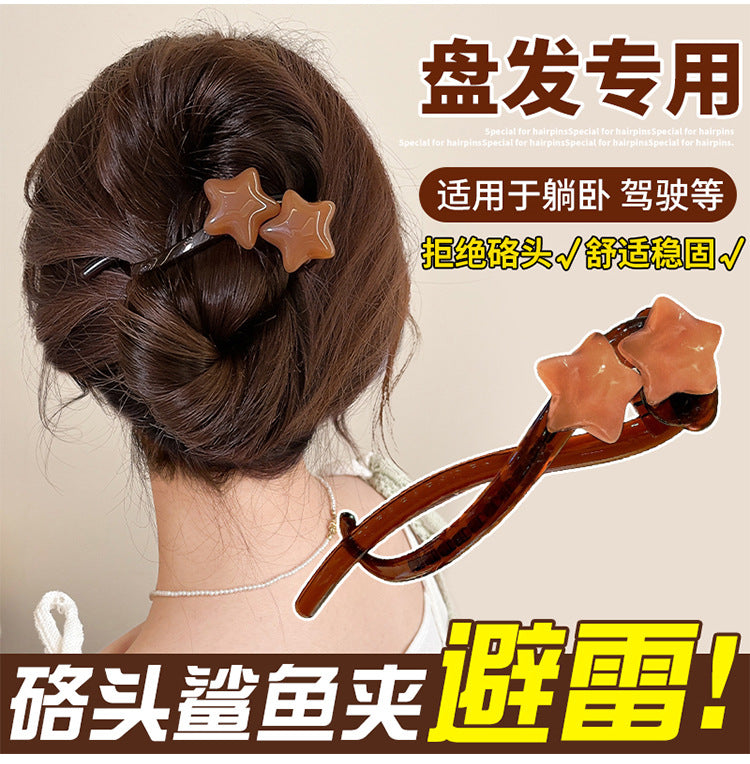 Vintage Simple Star Hair Twist Clip High-End Elegant Back of Head Bobby Pin Summer Versatile Shark Clip