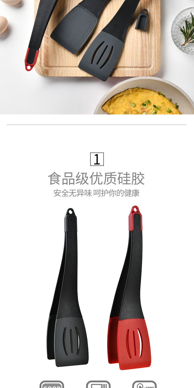 Kitchen Silicone3Combination1Steak Tongs Frying Spatula Steak Spatula Food Tongs Stir-fry Spatula Cooking Spatula Kitchen tongs