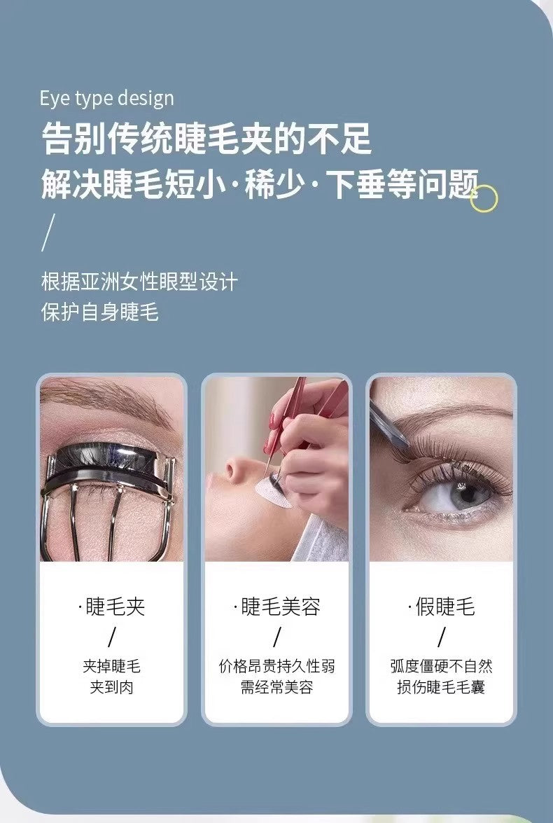 【Free Shipping】Electric Heated Eyelash Curler, Electric Heating Eyelash Curler, Long-lasting Curling, Intelligent Control