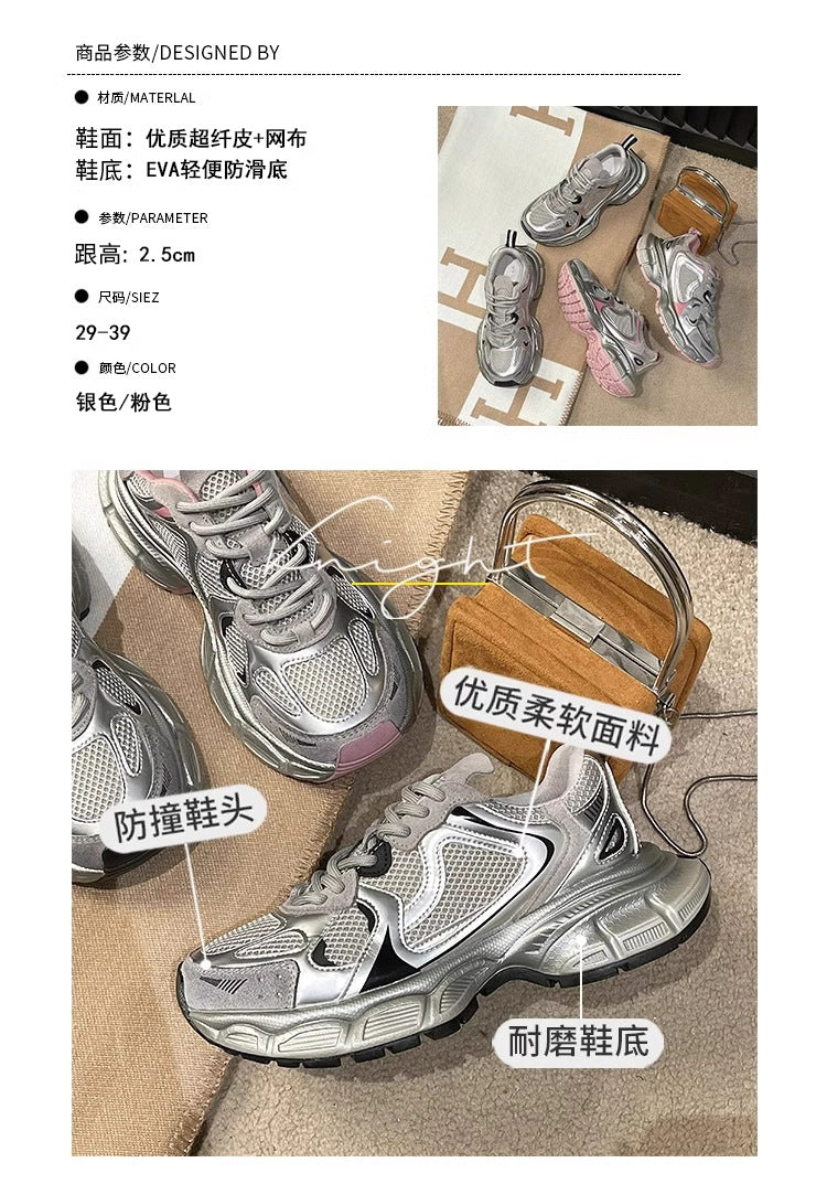 Girls' Dad Shoes Spring and Autumn New Style2024Children's Shoes Mesh Breathable Sports Shoes Medium and Large Children's Running Shoes