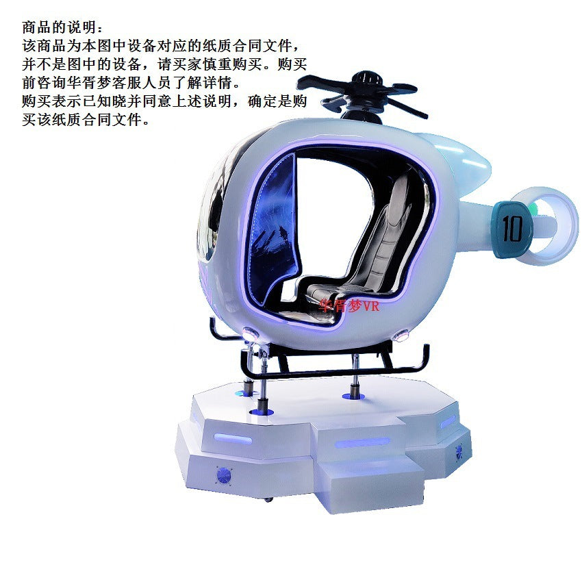 vr Electric Bicycle Game Machine Simulator Motorcycle Battery Car Driving Experience Traffic Safety Hall Teaching Equipment