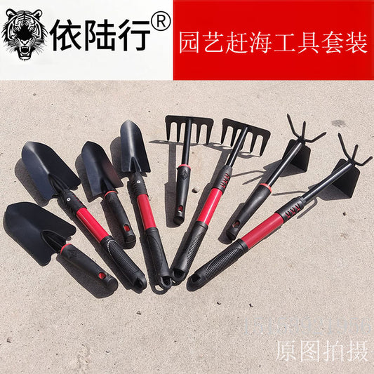 Yiluxing Gardening Tools Shovel Beach Sea Dredging Artifact Set for Home Flower Cultivation and Vegetable Planting