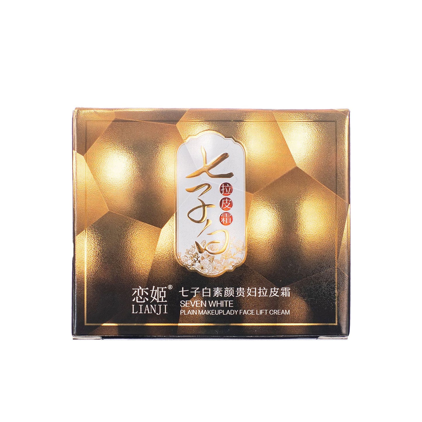 Lianji Qizi White No-Makeup Noble Lady Lifting Cream Moisturizing Nourishing Face Cream No-Makeup Cream Lazy Cream Beauty Salon Skincare Product