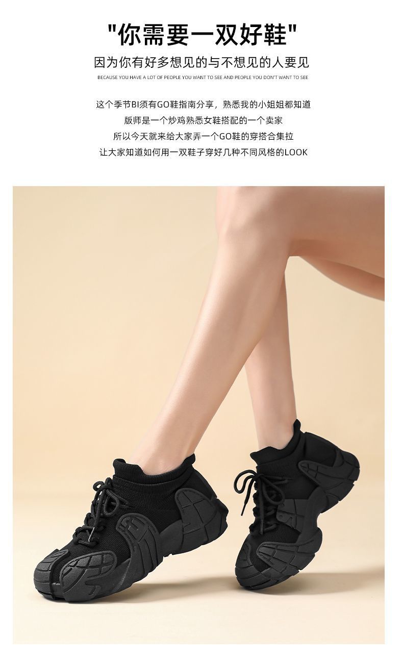 Women's Shoes Spring and Autumn Thick-Soled Dad Shoes Breathable Flyknit Sock Sneakers Women's Octopus Casual Shoes Height-Increasing Shoes