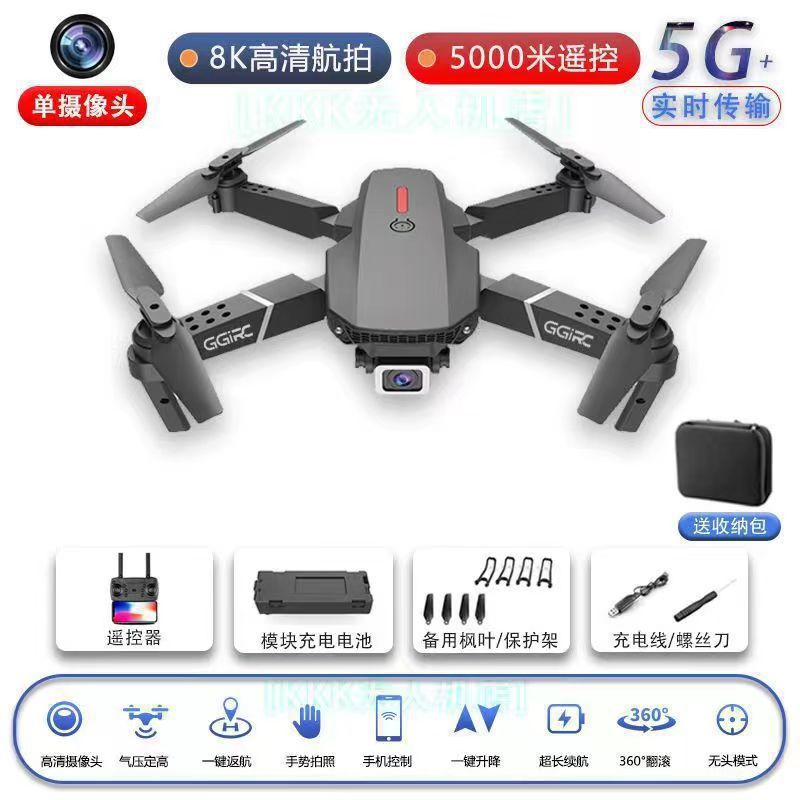 Obstacle Avoidance Drone HD Aerial Photography Long Endurance Folding Remote Control Aircraft Shooting Boy Toy Aircraft