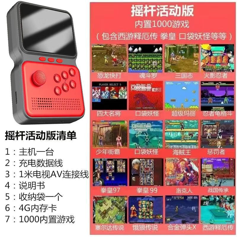 2025New handheld game console cyberpunk style transparent game console GBA Nostalgia SFC Rechargeable Large Screen Handheld Game Console