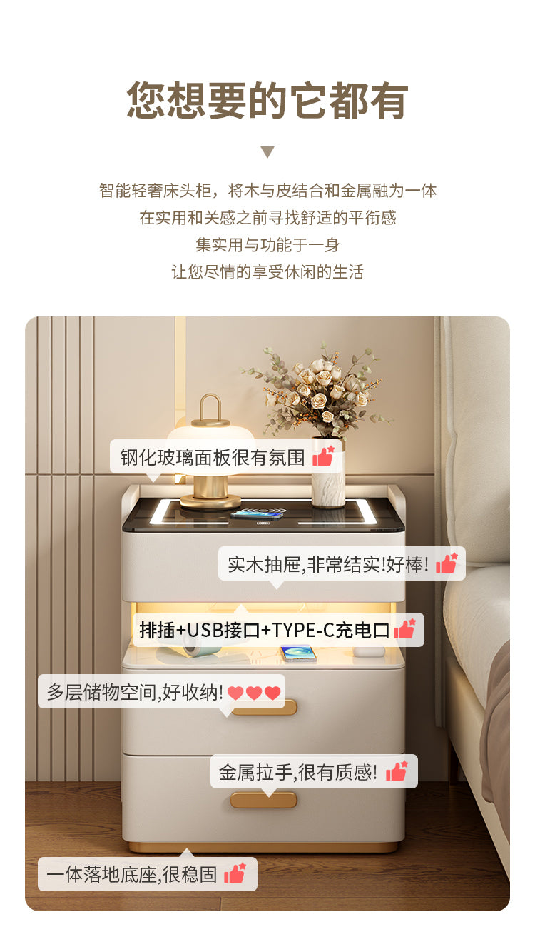 Smart Bedside Table2024New Simple Modern Solid Wood No-Installation Bedroom Home Multi-Functional Rock Slab Bedside Table