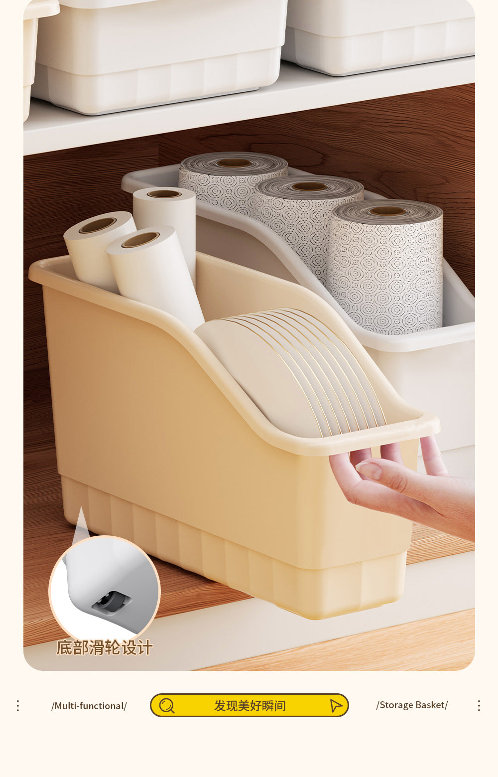 Cabinet Storage Box with Wheels Gap Sundries Kitchen Organizer Box Household Large Capacity Multifunctional Cabinet Storage Box