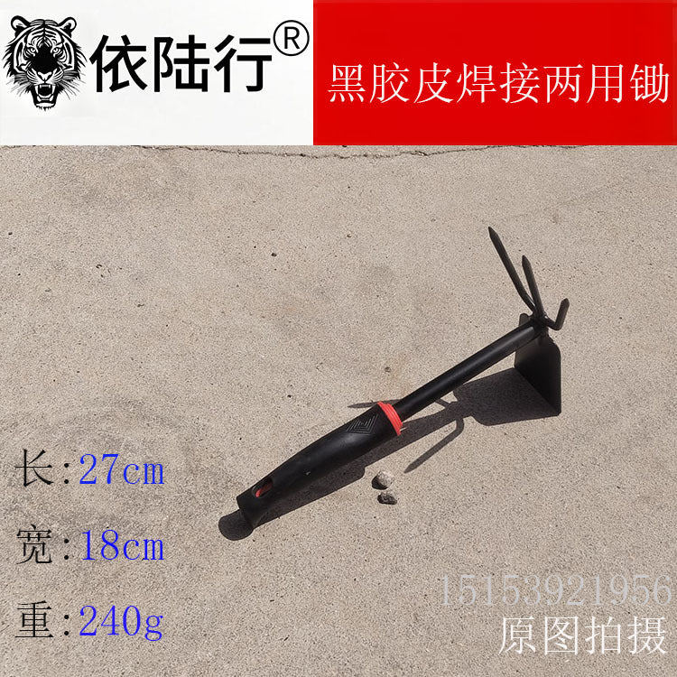 Yiluxing Gardening Tools Shovel Beach Sea Dredging Artifact Set for Home Flower Cultivation and Vegetable Planting