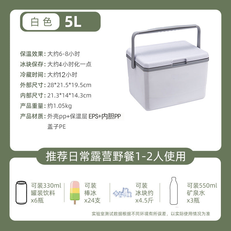 Xingsen Outdoor Insulated Box Camping Stall Refrigerated Box Commercial Ice Block Fishing Ice Bucket Commercial Heat Preservation Freshness