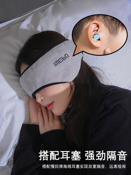 Earplugs Anti-Noise Sleep Super Soundproof Ear Muffs Study Special Dormitory Noise Reduction Silent Ear Protection