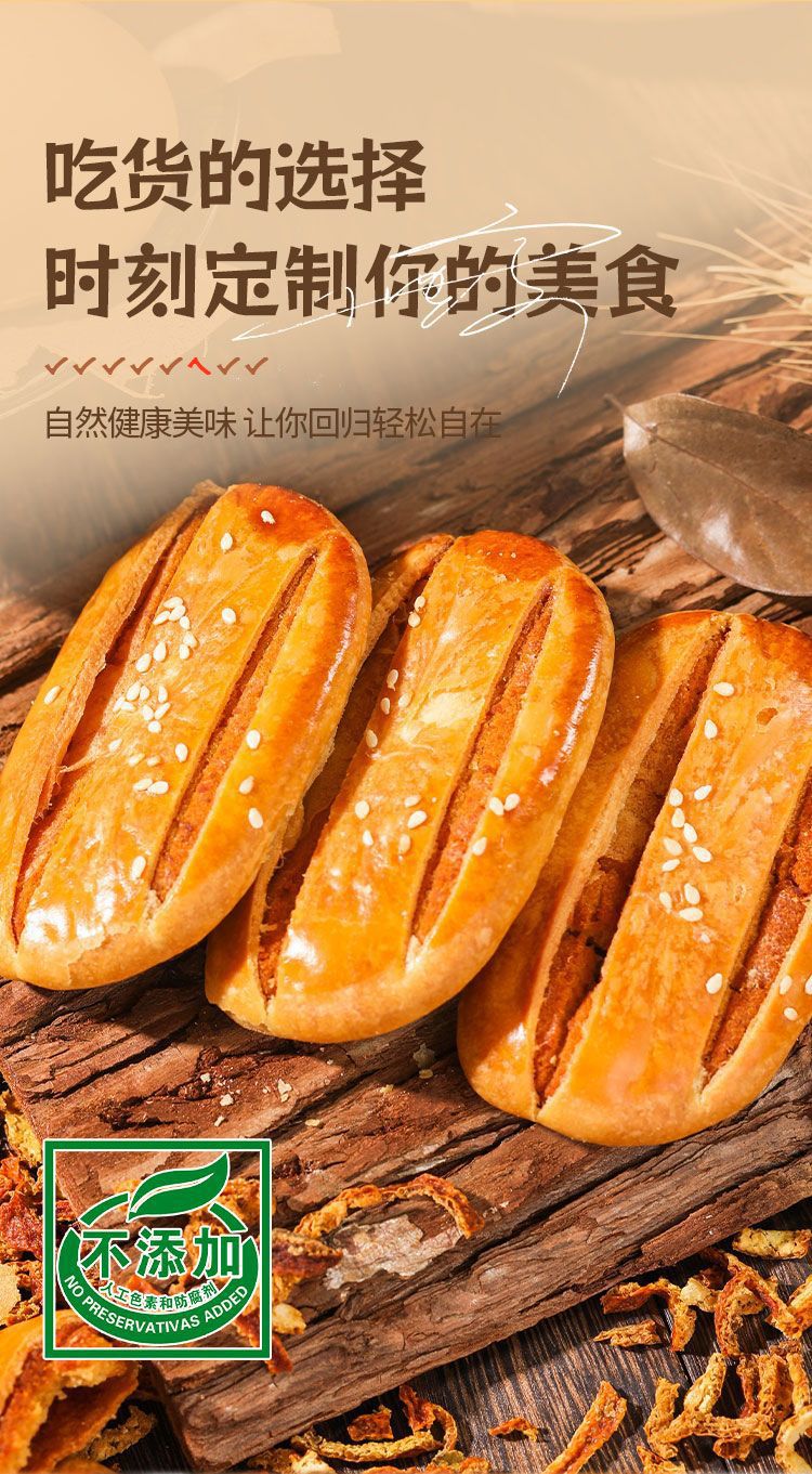 Buckwheat Pepper Salt Crispy Old-fashioned Beef Tongue Cake Pepper Salt Flavor Handmade Buckwheat Biscuit Cane Sugar Food Snacks Dropshipping